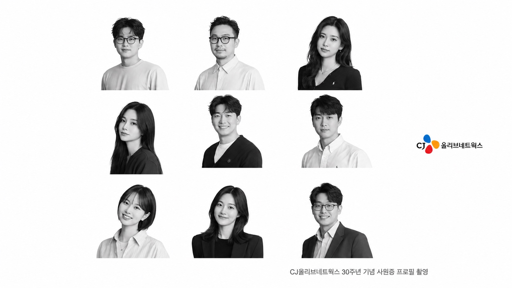 CJ올리브네트웍스 30주년 기념 사원증 프로필
