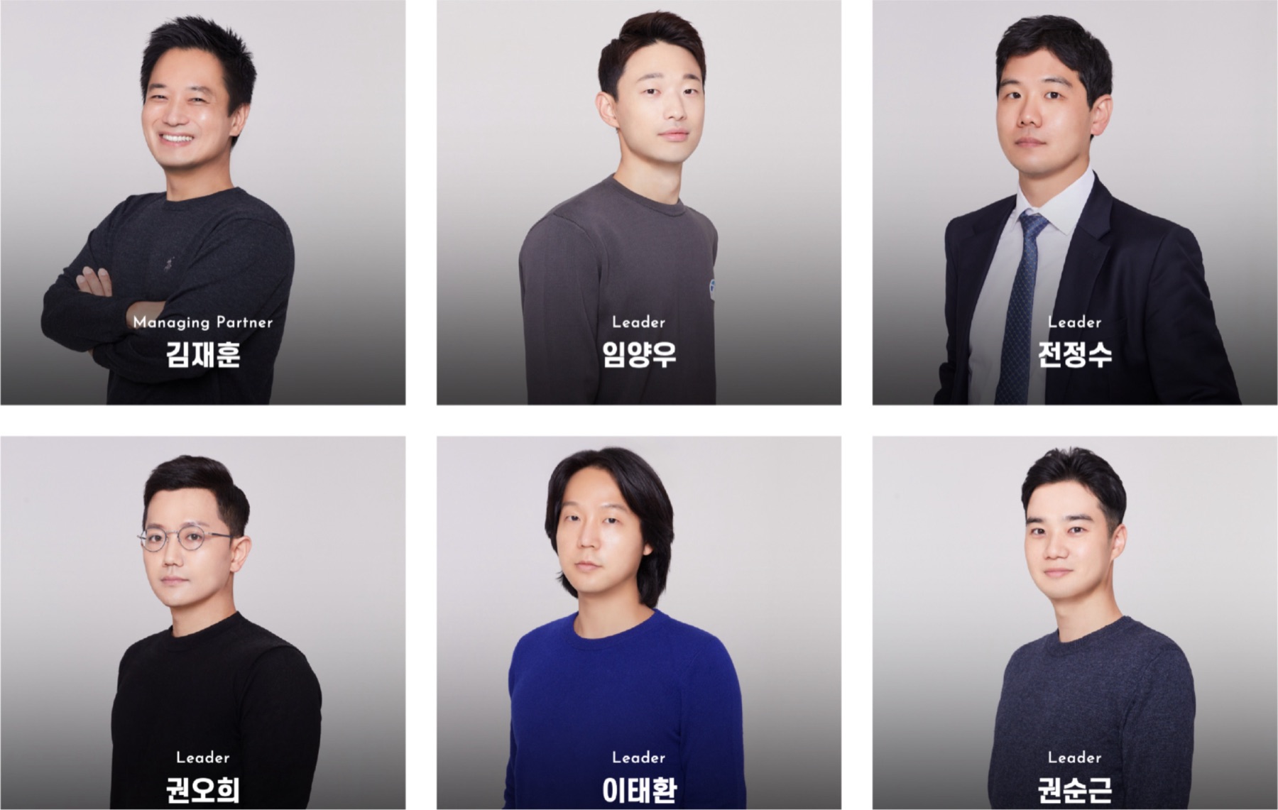 회계법인 숲 임직원 프로필 · 조직도 편집