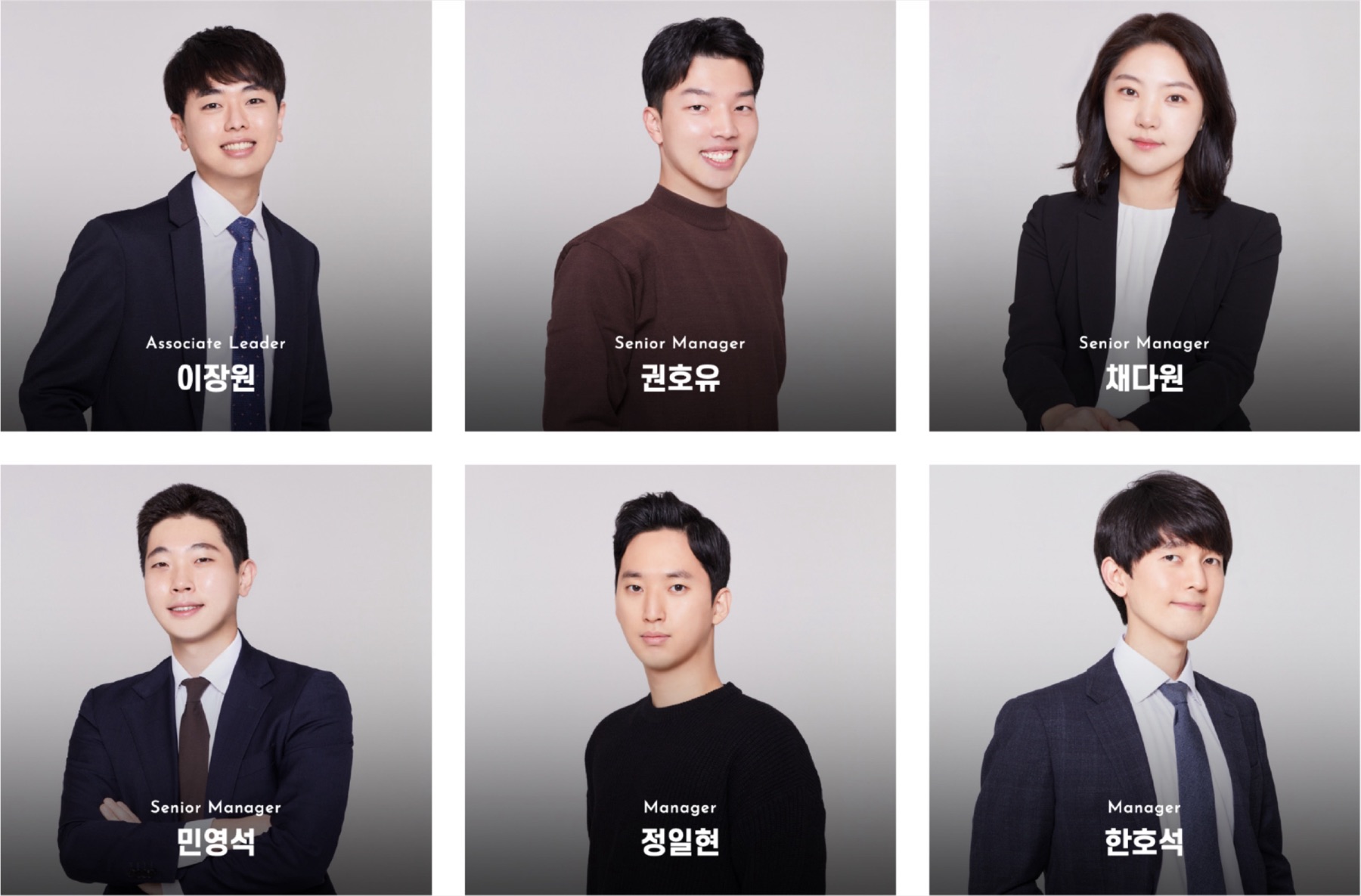 회계법인 숲 임직원 프로필 · 조직도 편집